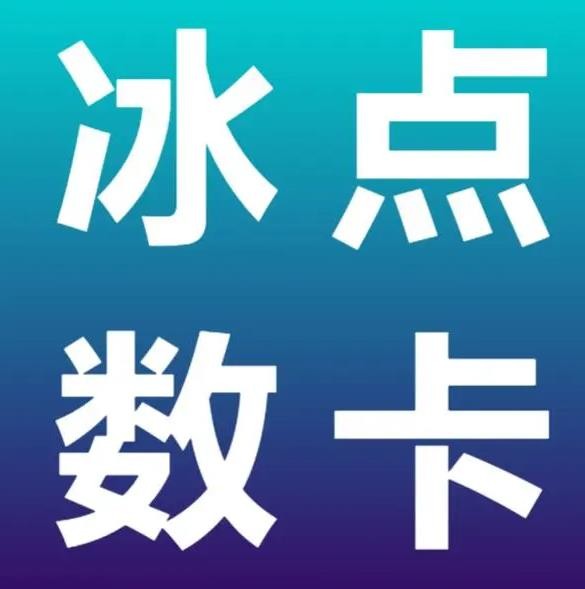 抖音商城24小时在线下单